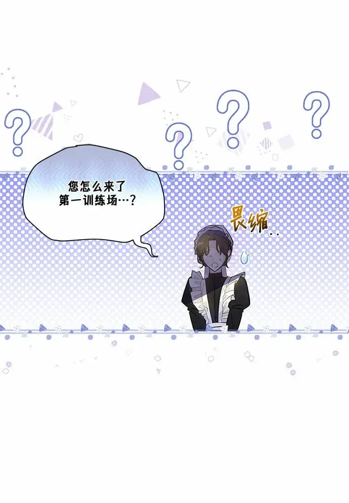 漫画《长官!本次战场是这里吗?》第2话第18张图