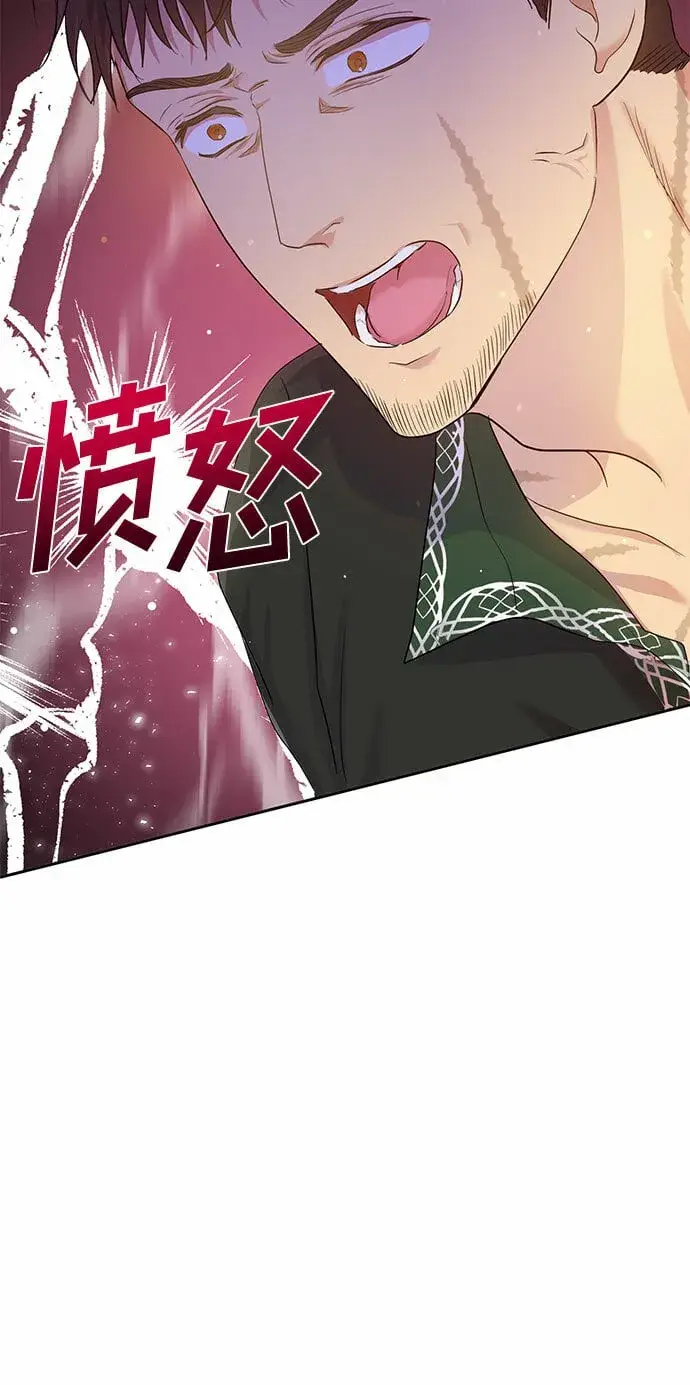漫画《长官!本次战场是这里吗?》第2话第33张图