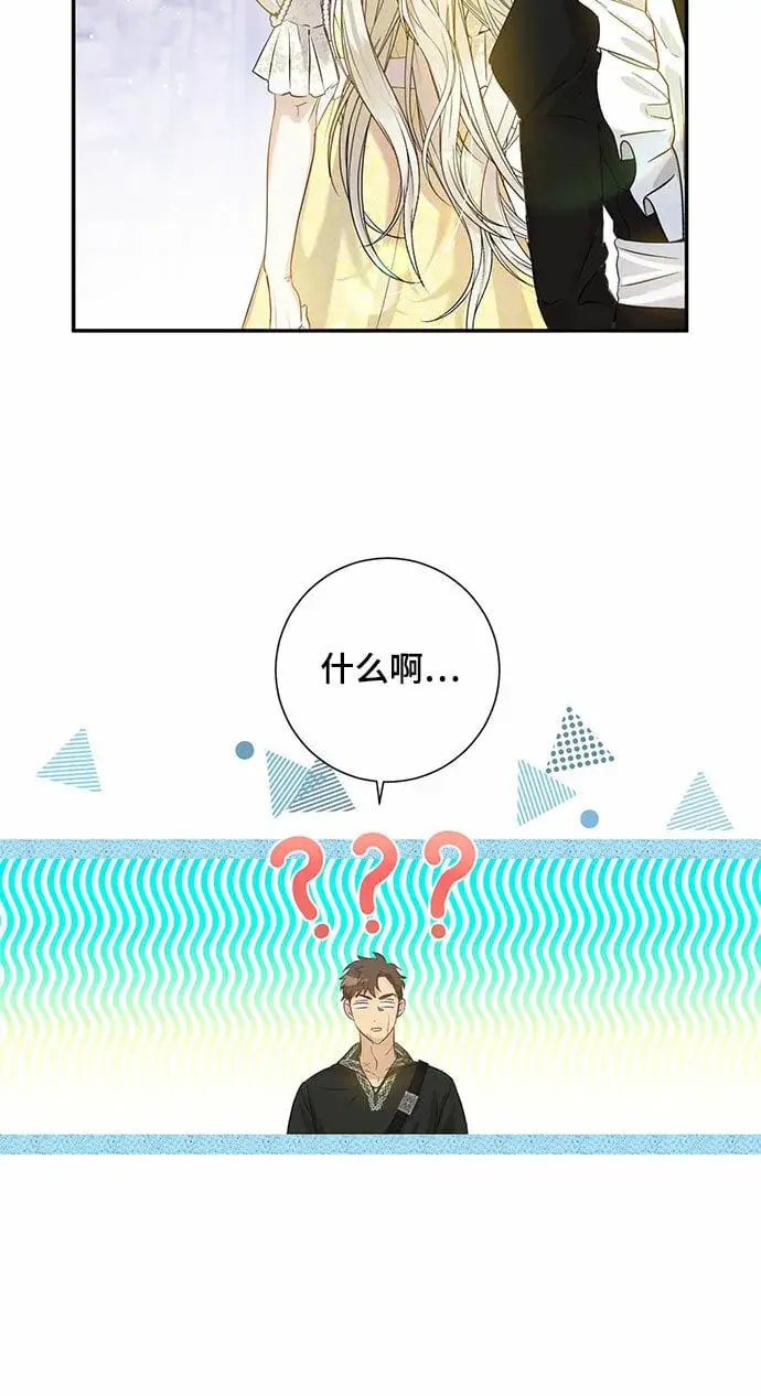 漫画《长官!本次战场是这里吗?》第2话第35张图