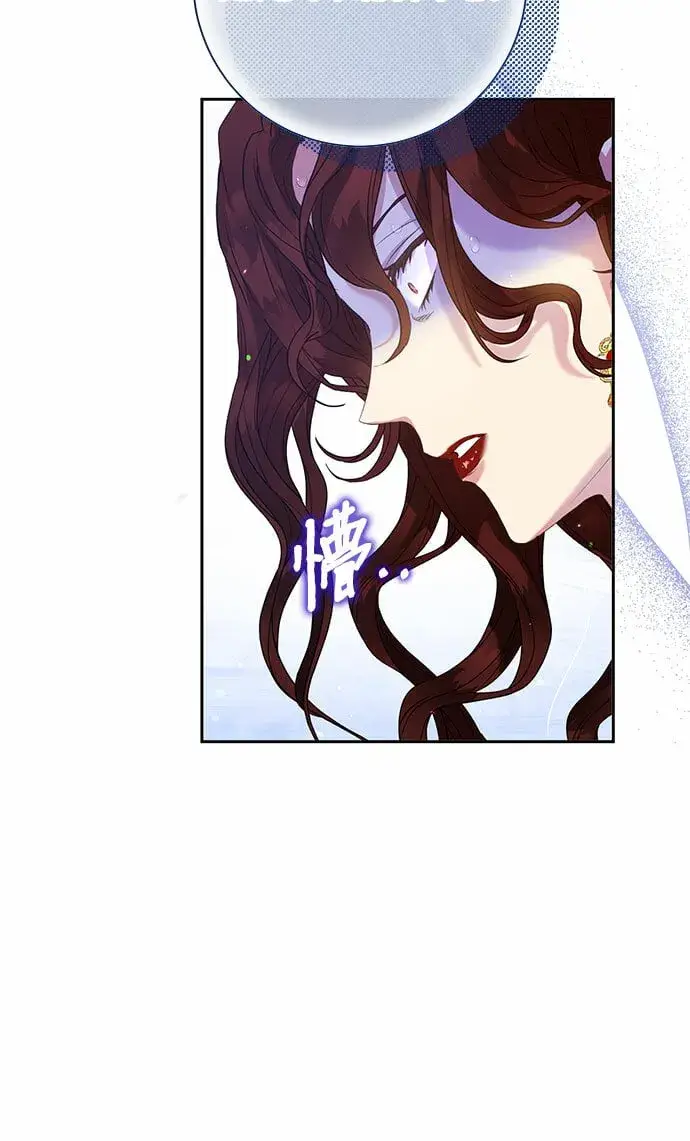 漫画《长官!本次战场是这里吗?》第3话第25张图