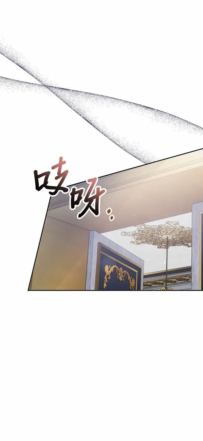 漫画《长官!本次战场是这里吗?》第6话第53张图