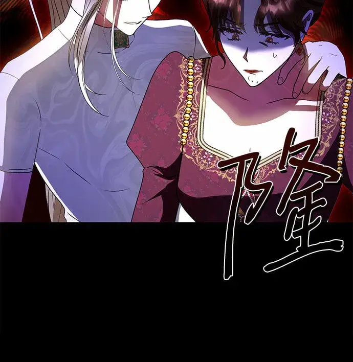 漫画《长官!本次战场是这里吗?》第8话第41张图