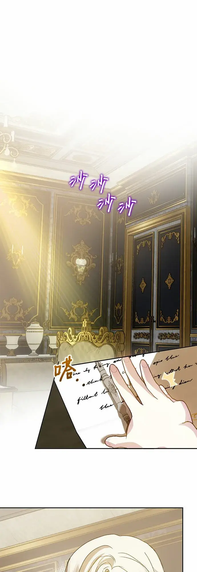 漫画《长官!本次战场是这里吗?》第9话第33张图