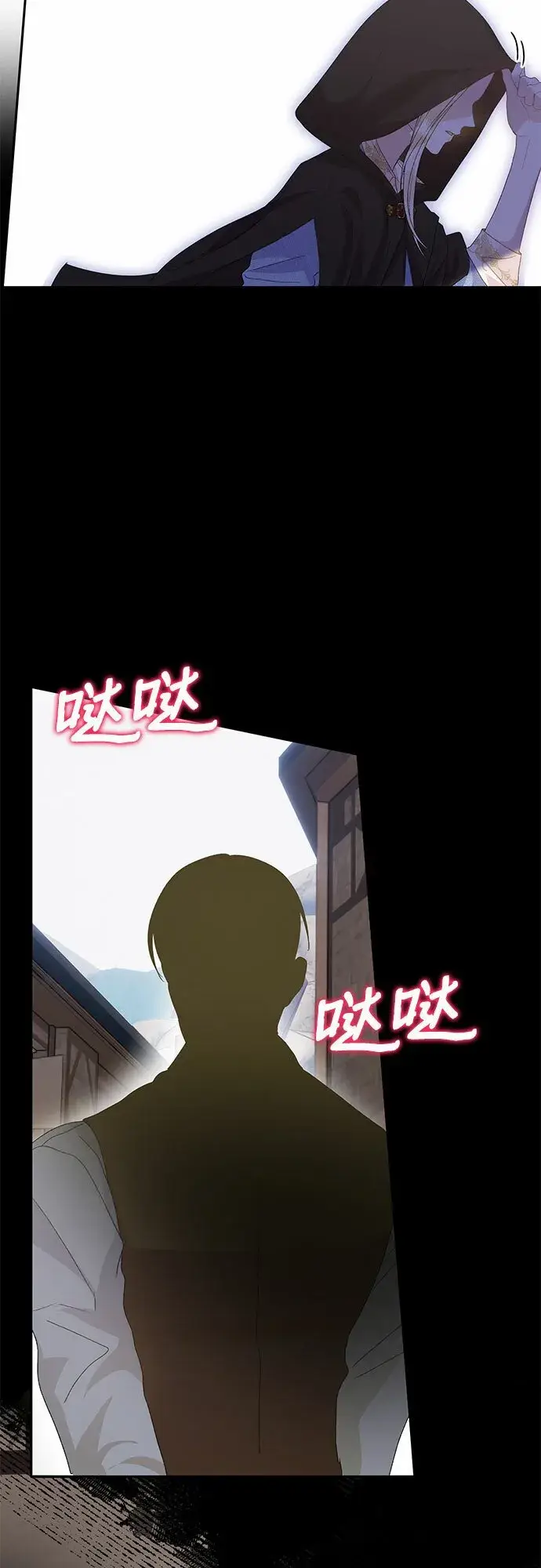漫画《长官!本次战场是这里吗?》第10话第45张图