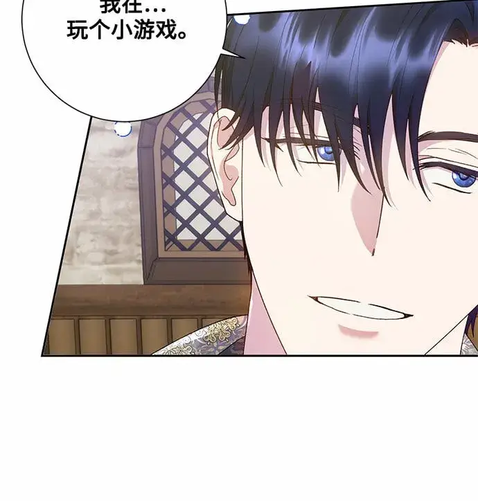 漫画《长官!本次战场是这里吗?》第11话第10张图