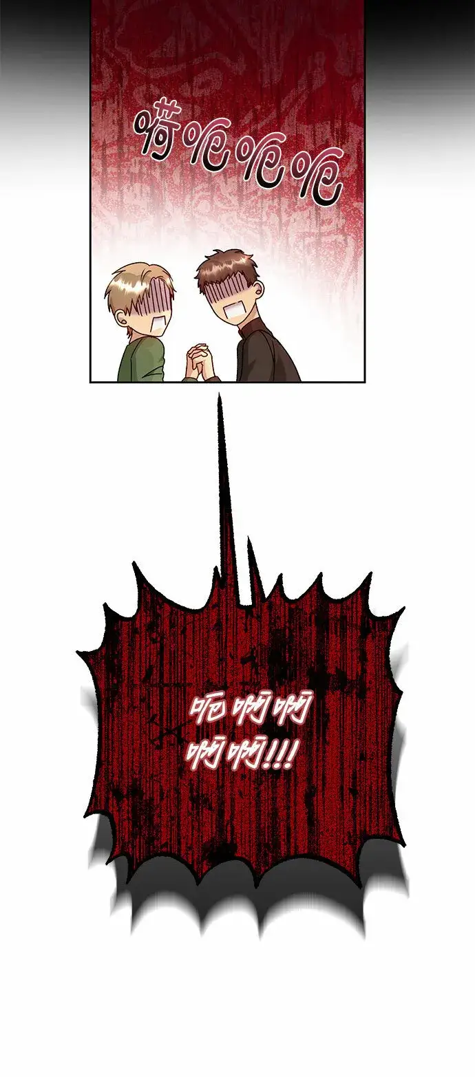 漫画《长官!本次战场是这里吗?》第11话第15张图