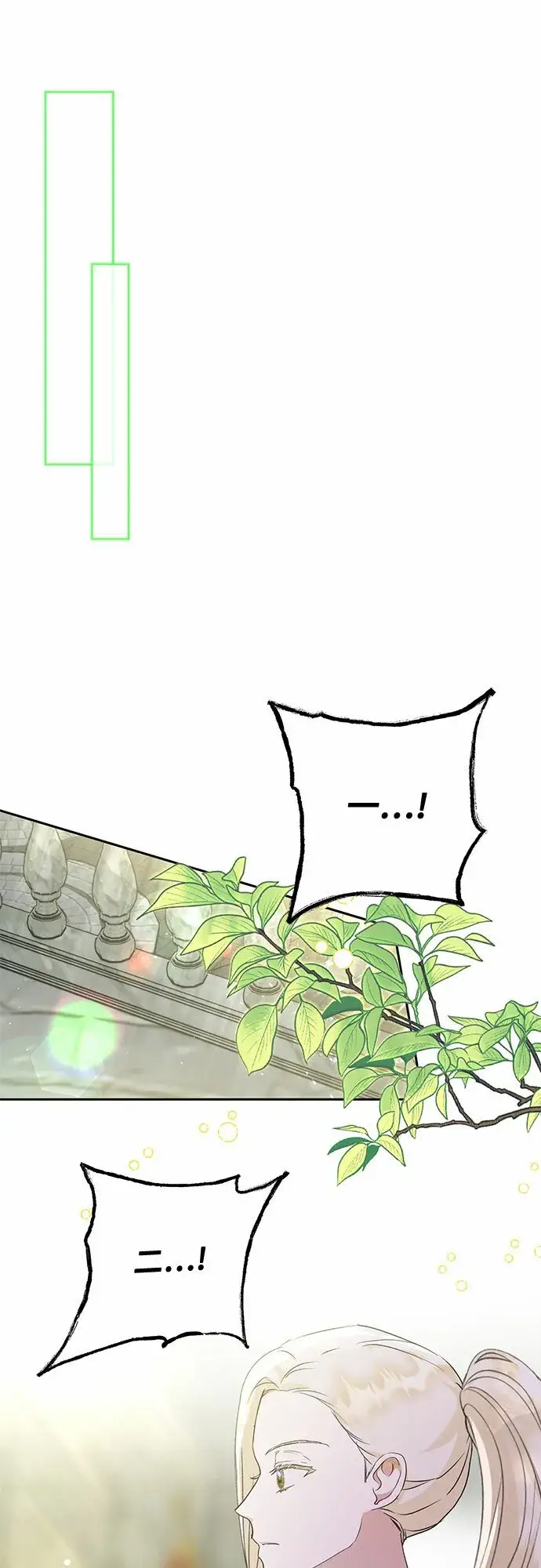 漫画《长官!本次战场是这里吗?》第11话第34张图
