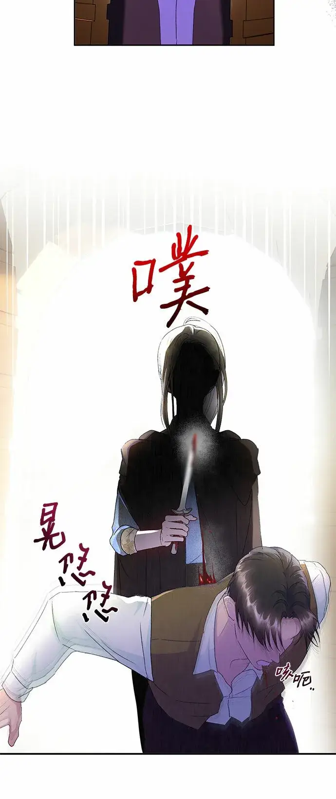 漫画《长官!本次战场是这里吗?》第11话第4张图