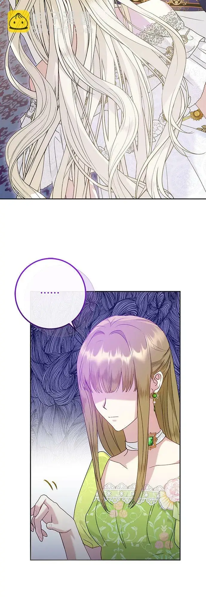 漫画《长官!本次战场是这里吗?》第13话第13张图