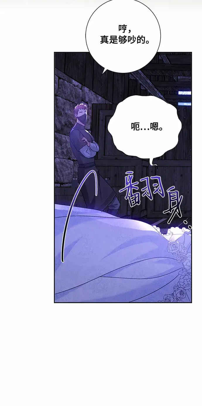 漫画《长官!本次战场是这里吗?》第13话第49张图