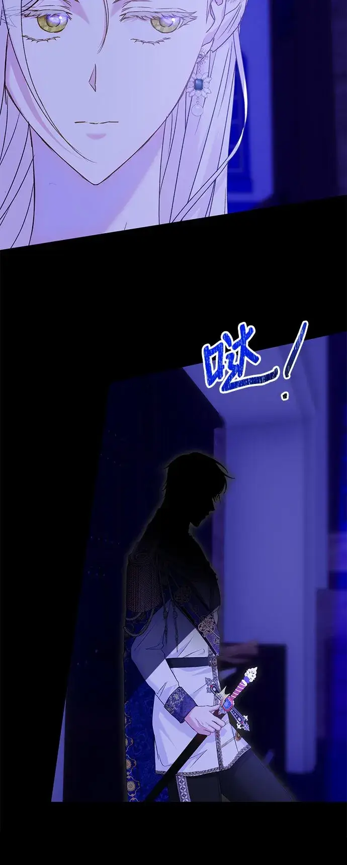 漫画《长官!本次战场是这里吗?》第14话第33张图