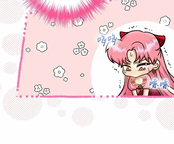 漫画《长官!本次战场是这里吗?》第15话第40张图