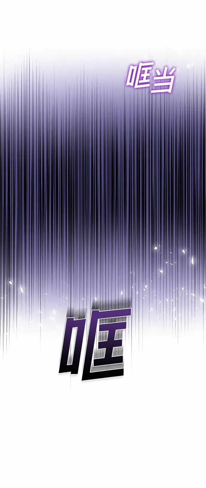 漫画《长官!本次战场是这里吗?》第18话第41张图