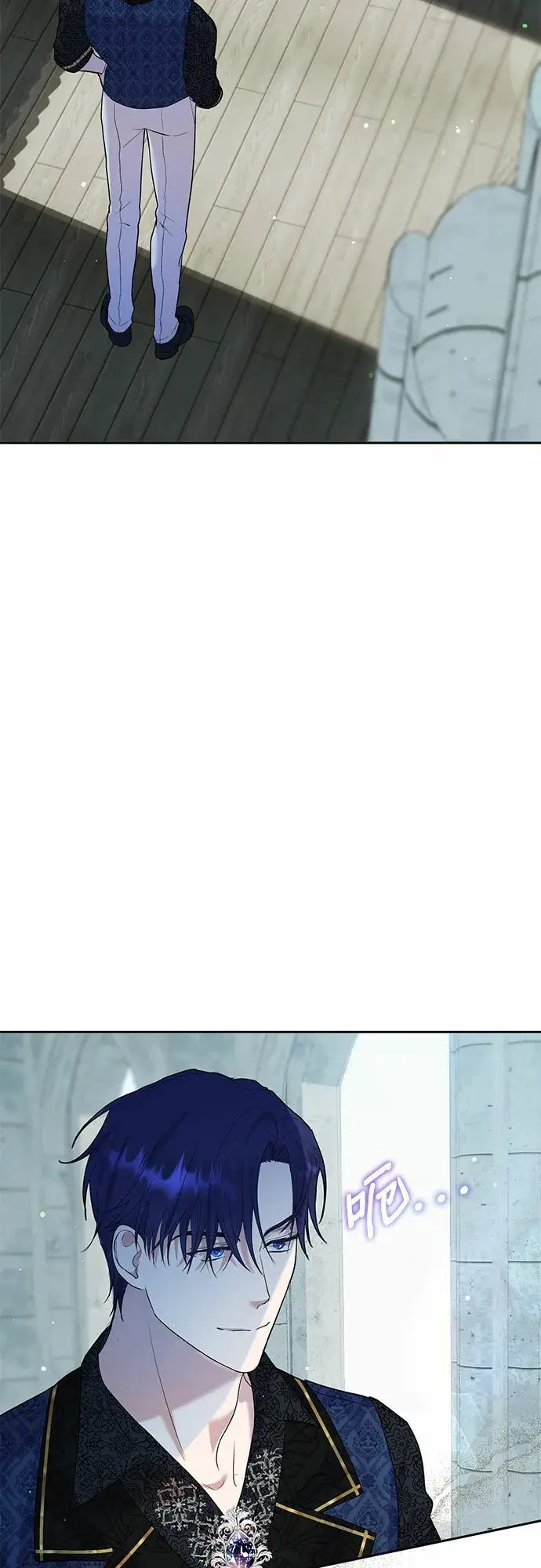 漫画《长官!本次战场是这里吗?》第4话第52张图