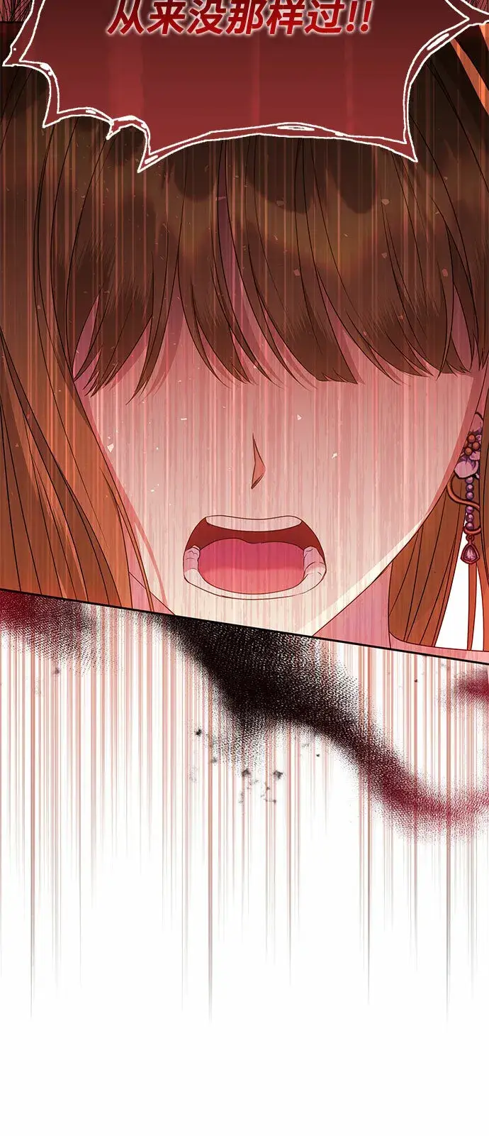 漫画《长官!本次战场是这里吗?》第19话第8张图