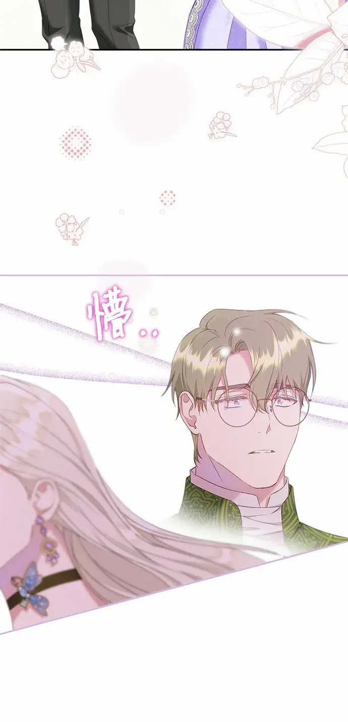 漫画《长官!本次战场是这里吗?》第20话第27张图