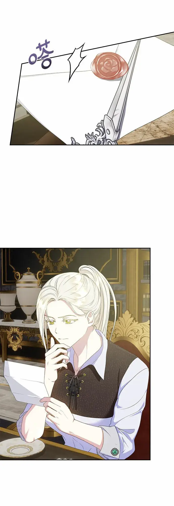 漫画《长官!本次战场是这里吗?》第21话第20张图