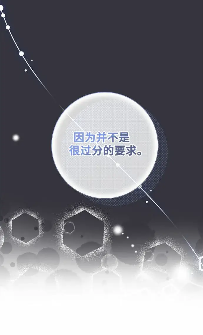 漫画《长官!本次战场是这里吗?》第22话第15张图