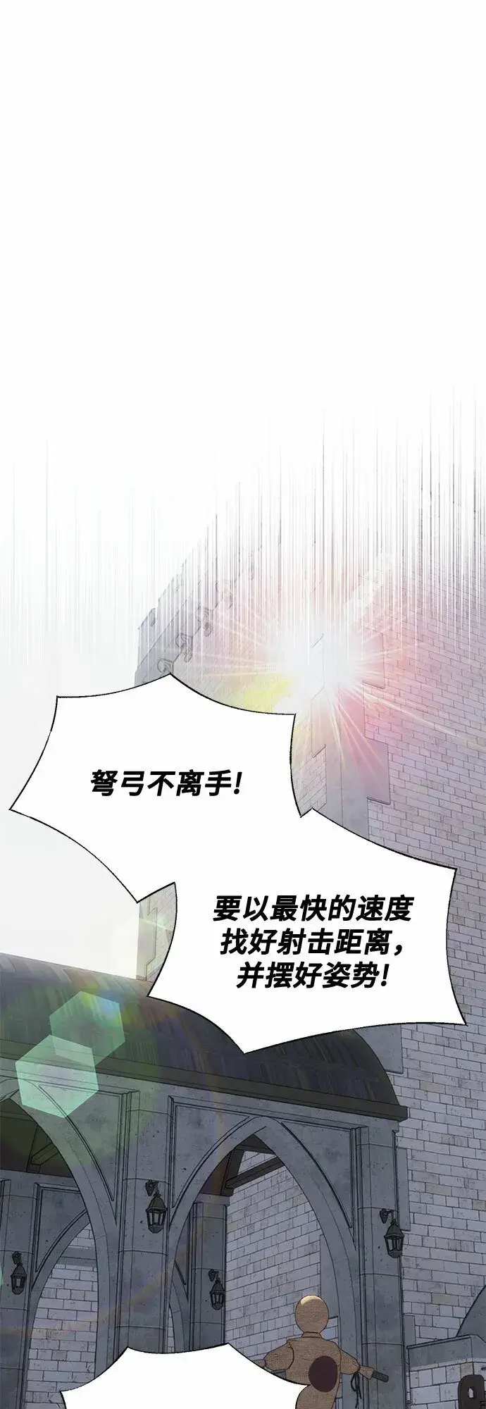 漫画《长官!本次战场是这里吗?》第23话第49张图