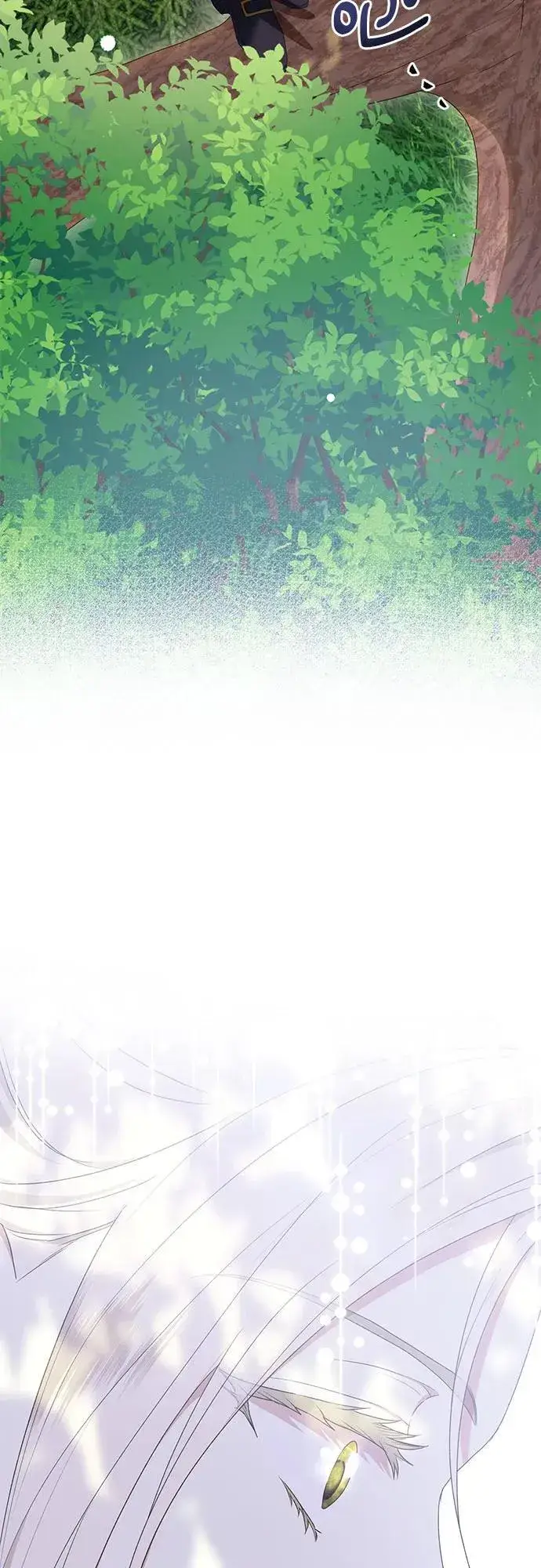 漫画《长官!本次战场是这里吗?》第26话第3张图