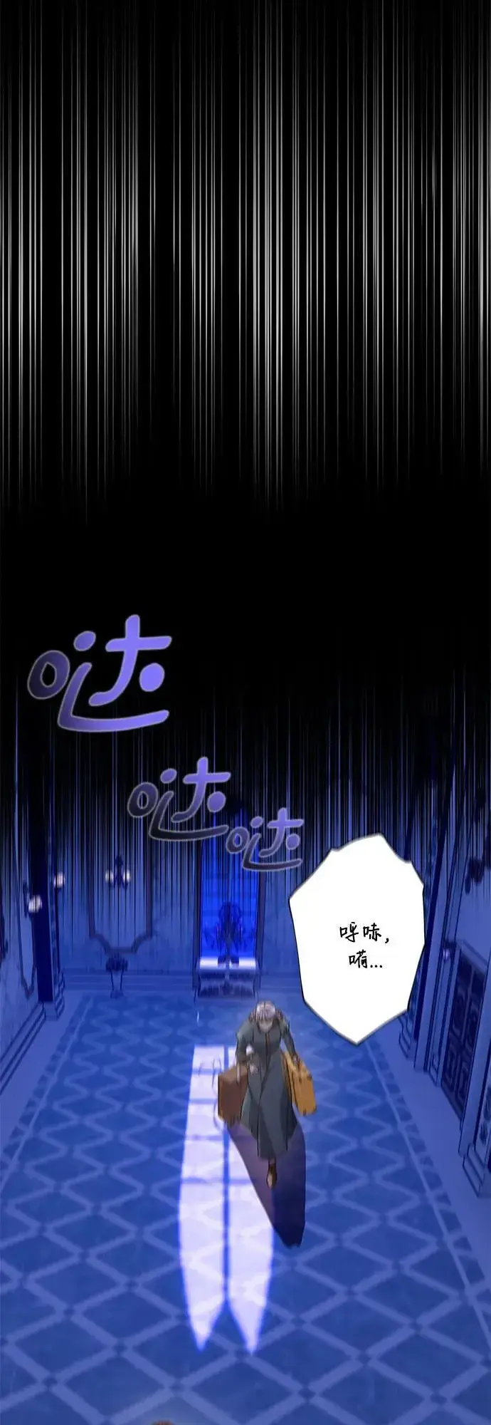 漫画《长官!本次战场是这里吗?》第30话第49张图