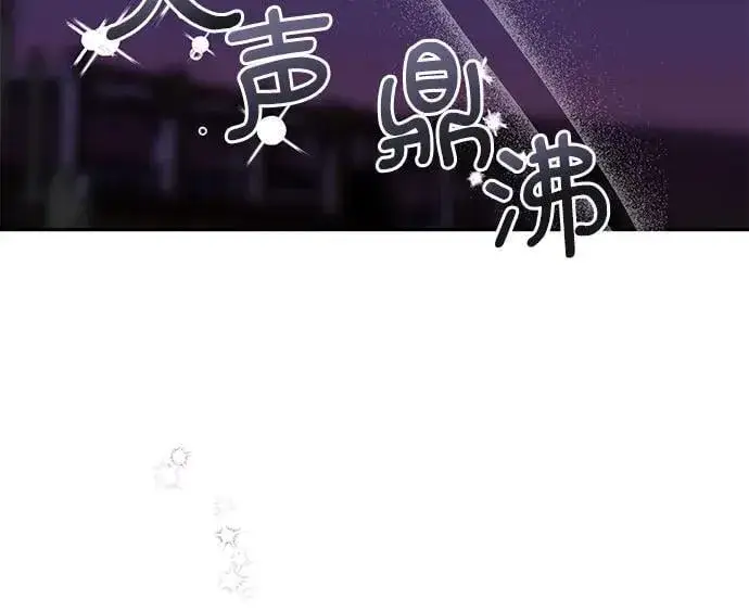 漫画《长官!本次战场是这里吗?》第31话第29张图