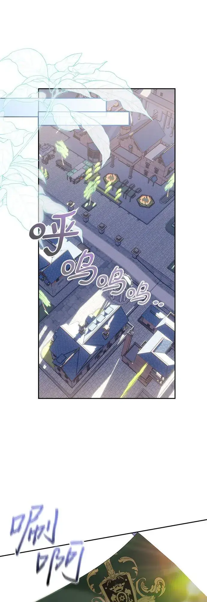 漫画《长官!本次战场是这里吗?》第31话第49张图