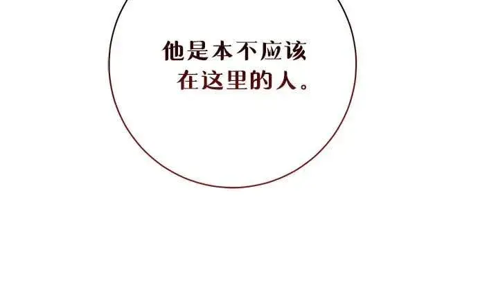 漫画《长官!本次战场是这里吗?》第33话第16张图
