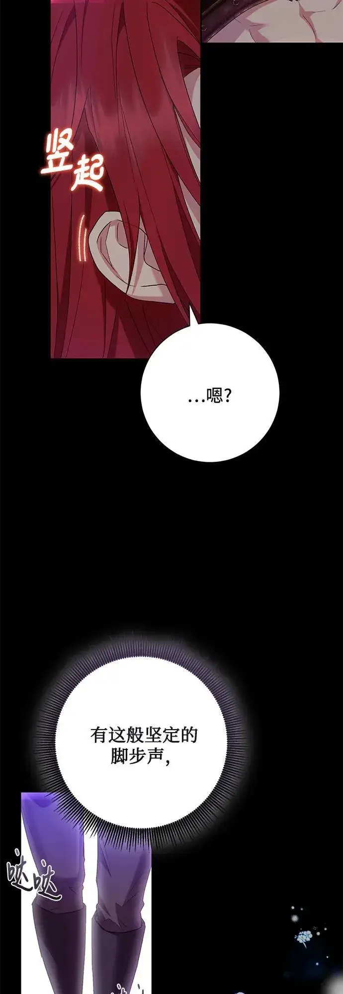 漫画《长官!本次战场是这里吗?》第33话第28张图