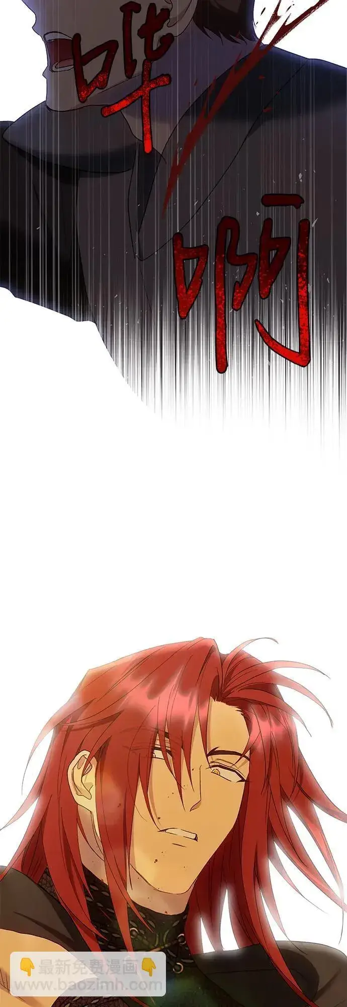 漫画《长官!本次战场是这里吗?》第34话第23张图