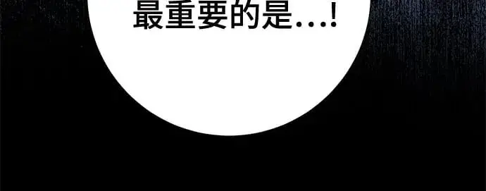 漫画《长官!本次战场是这里吗?》第34话第33张图