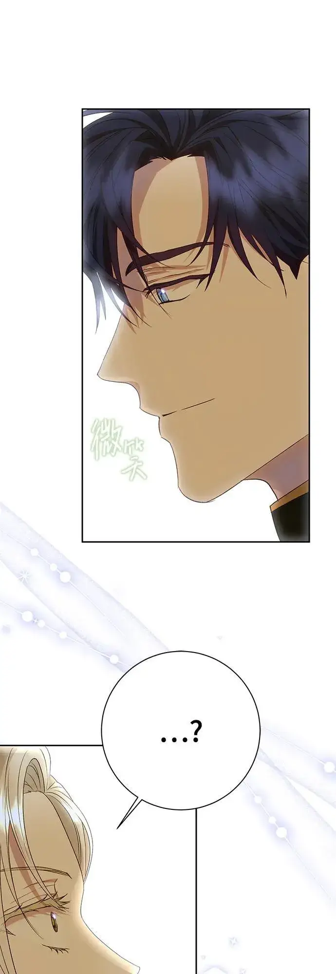漫画《长官!本次战场是这里吗?》第34话第60张图