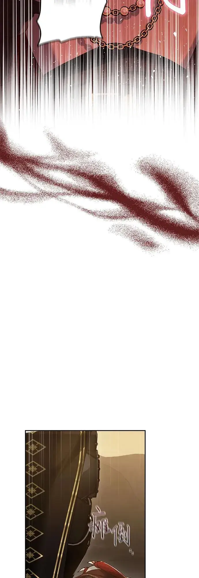 漫画《长官!本次战场是这里吗?》第35话第12张图