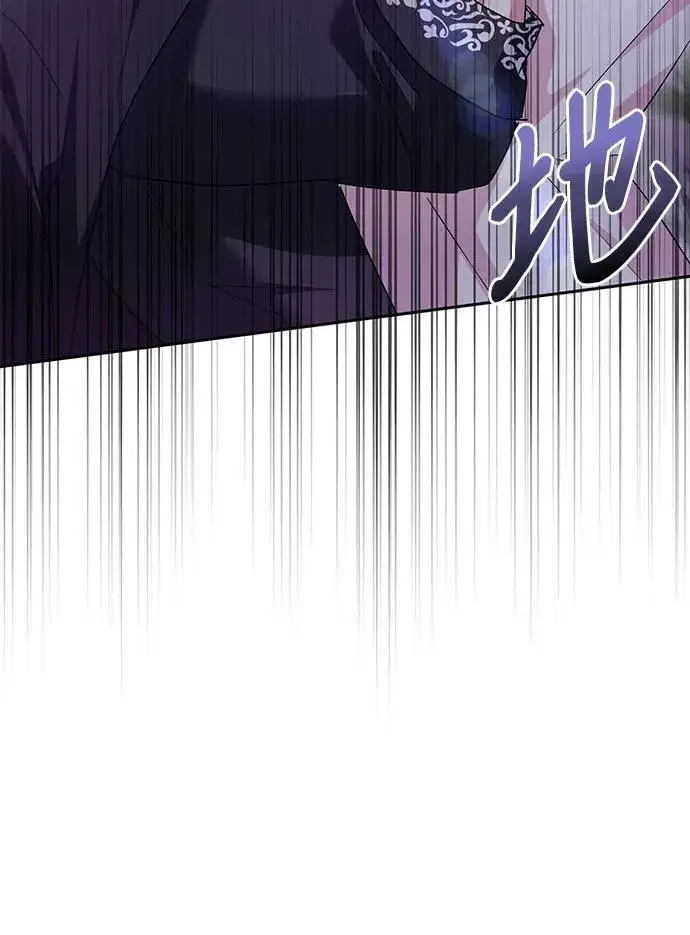 漫画《长官!本次战场是这里吗?》第36话第47张图