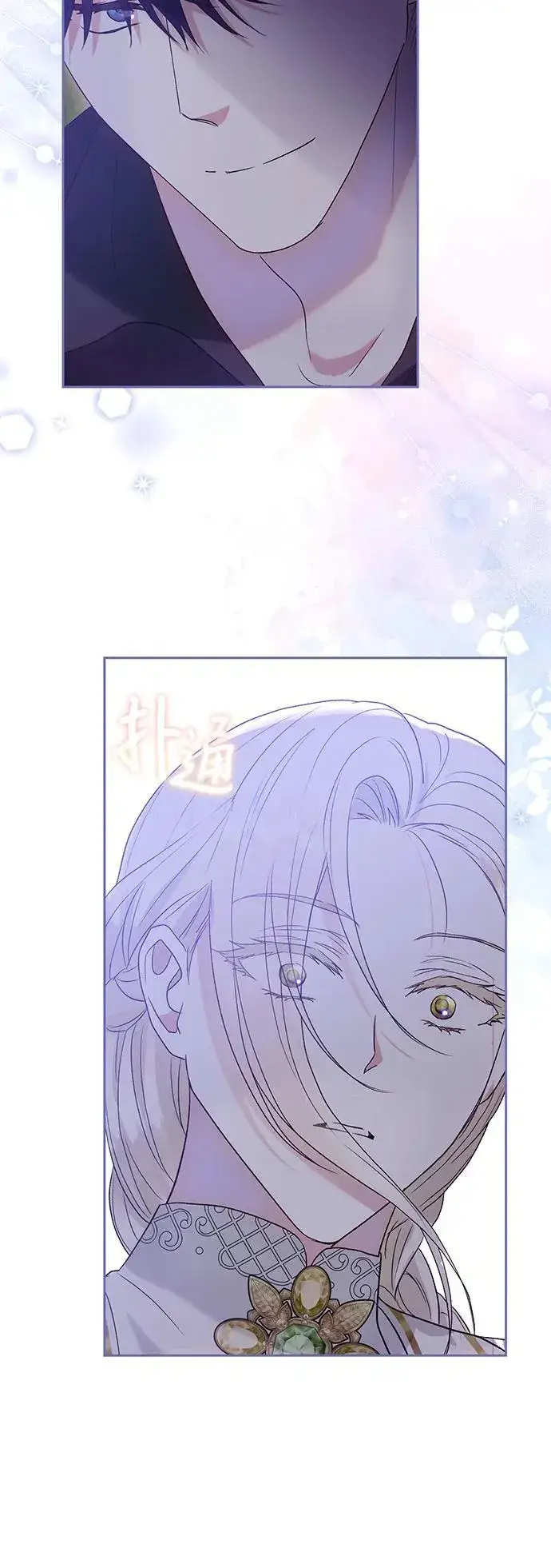 漫画《长官!本次战场是这里吗?》第36话第59张图