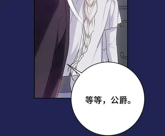 漫画《长官!本次战场是这里吗?》第37话第11张图
