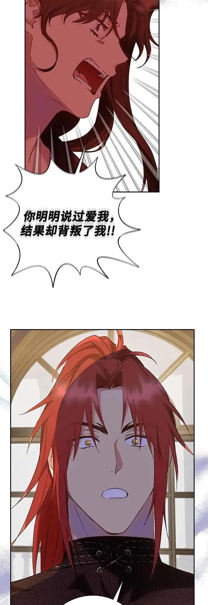 漫画《长官!本次战场是这里吗?》第37话第27张图