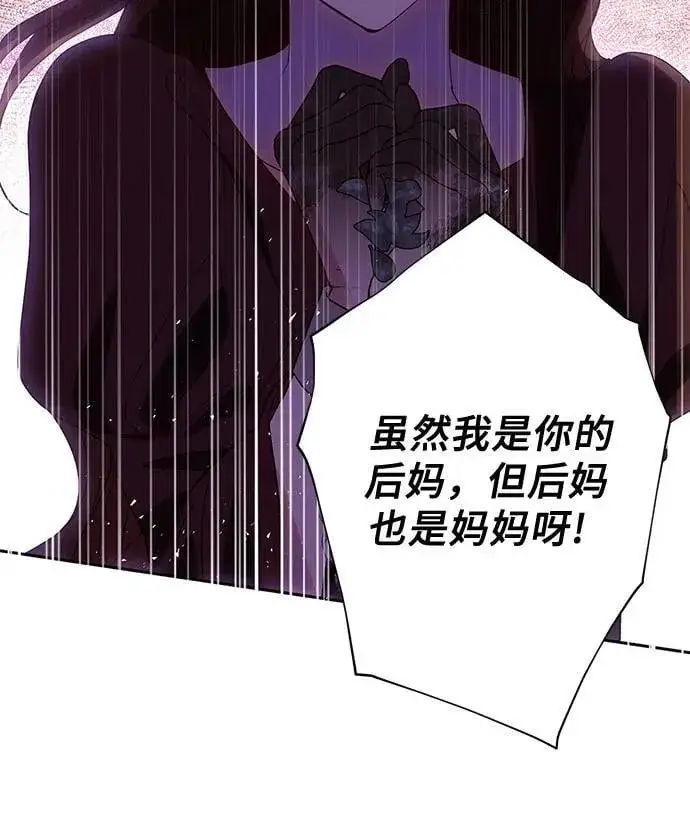 漫画《长官!本次战场是这里吗?》第37话第33张图