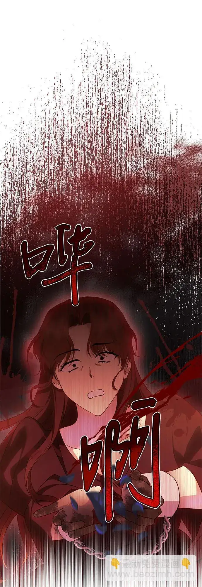漫画《长官!本次战场是这里吗?》第37话第39张图