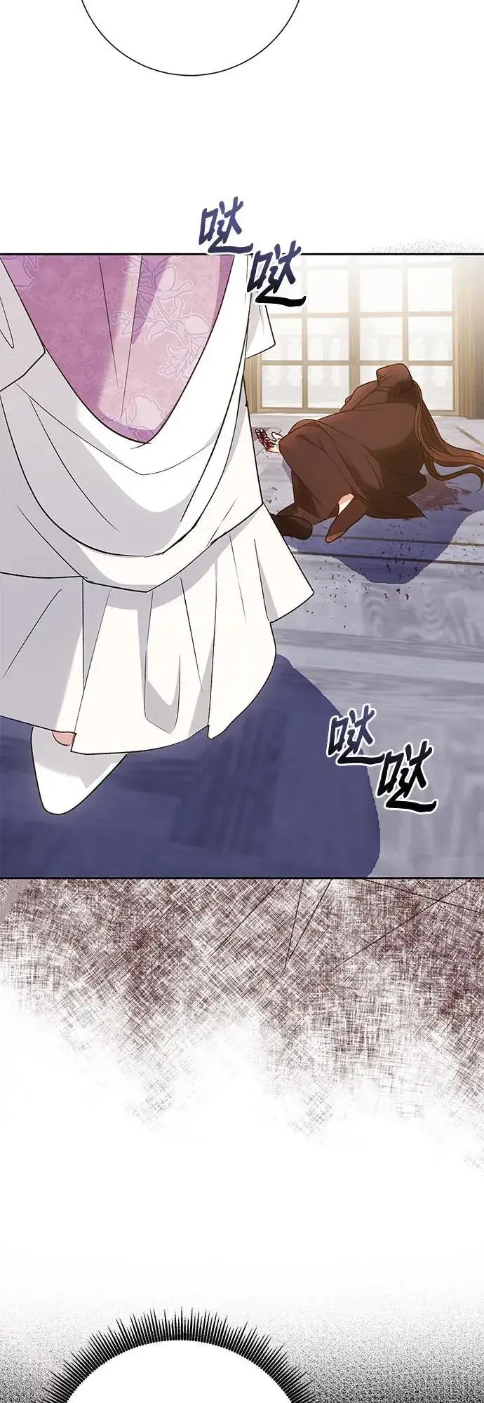 漫画《长官!本次战场是这里吗?》第37话第48张图