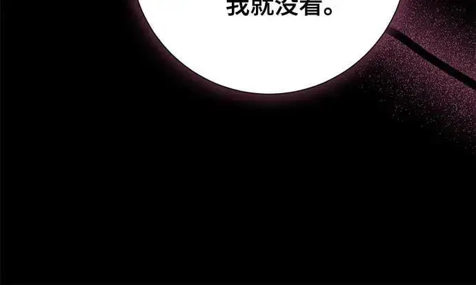 漫画《长官!本次战场是这里吗?》第38话第25张图
