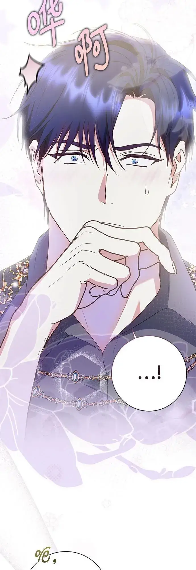 漫画《长官!本次战场是这里吗?》第41话第36张图