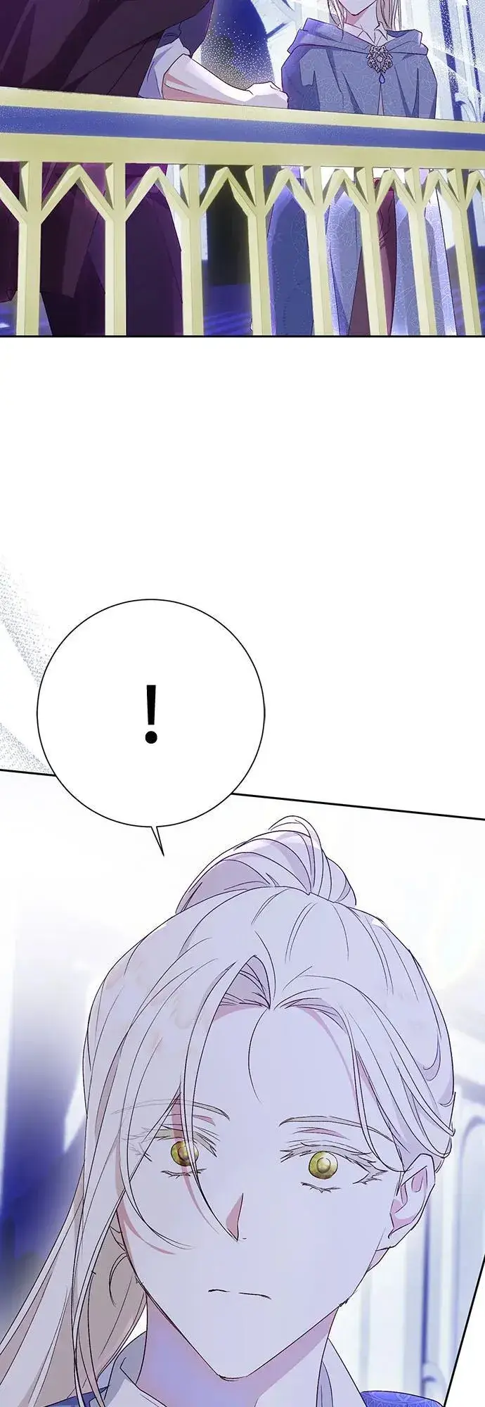 漫画《长官!本次战场是这里吗?》第41话第57张图