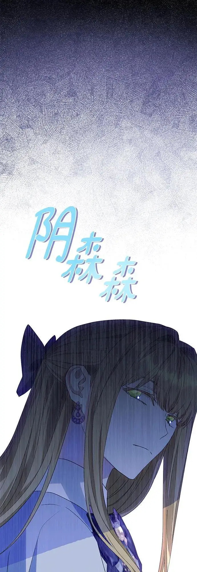 漫画《长官!本次战场是这里吗?》第42话第18张图