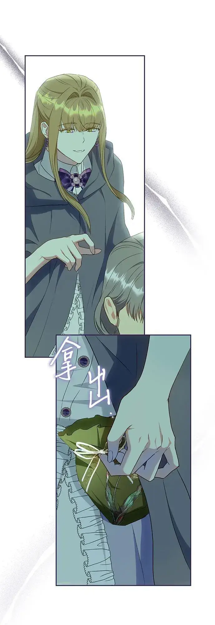 漫画《长官!本次战场是这里吗?》第42话第40张图