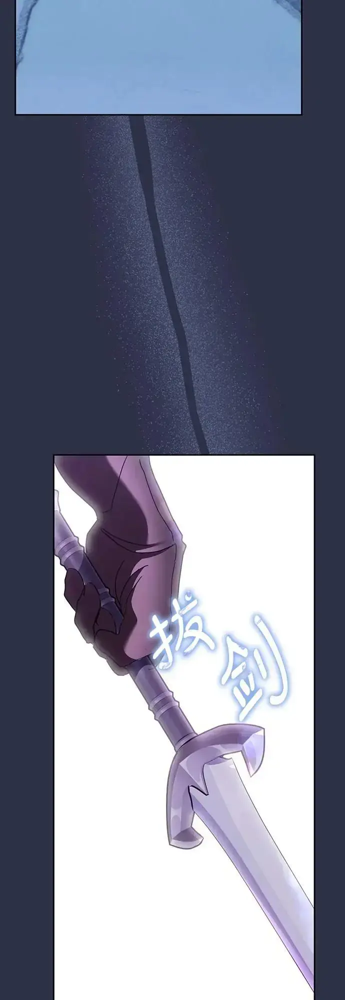 漫画《长官!本次战场是这里吗?》第43话第48张图