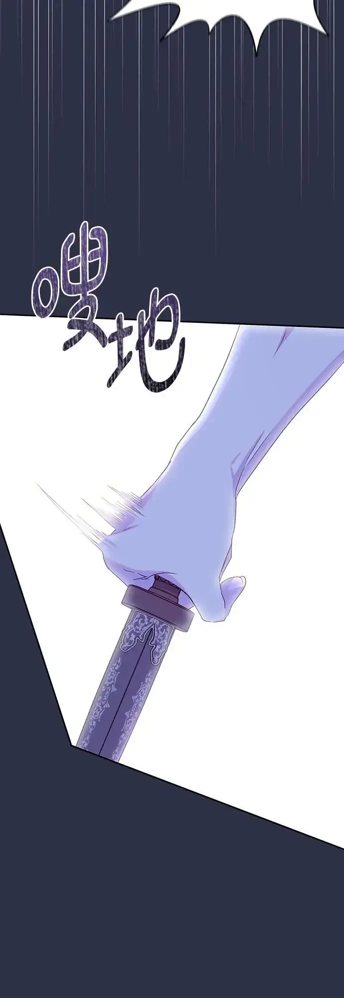漫画《长官!本次战场是这里吗?》第43话第57张图