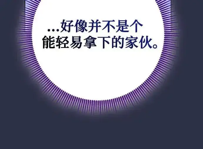 漫画《长官!本次战场是这里吗?》第43话第64张图