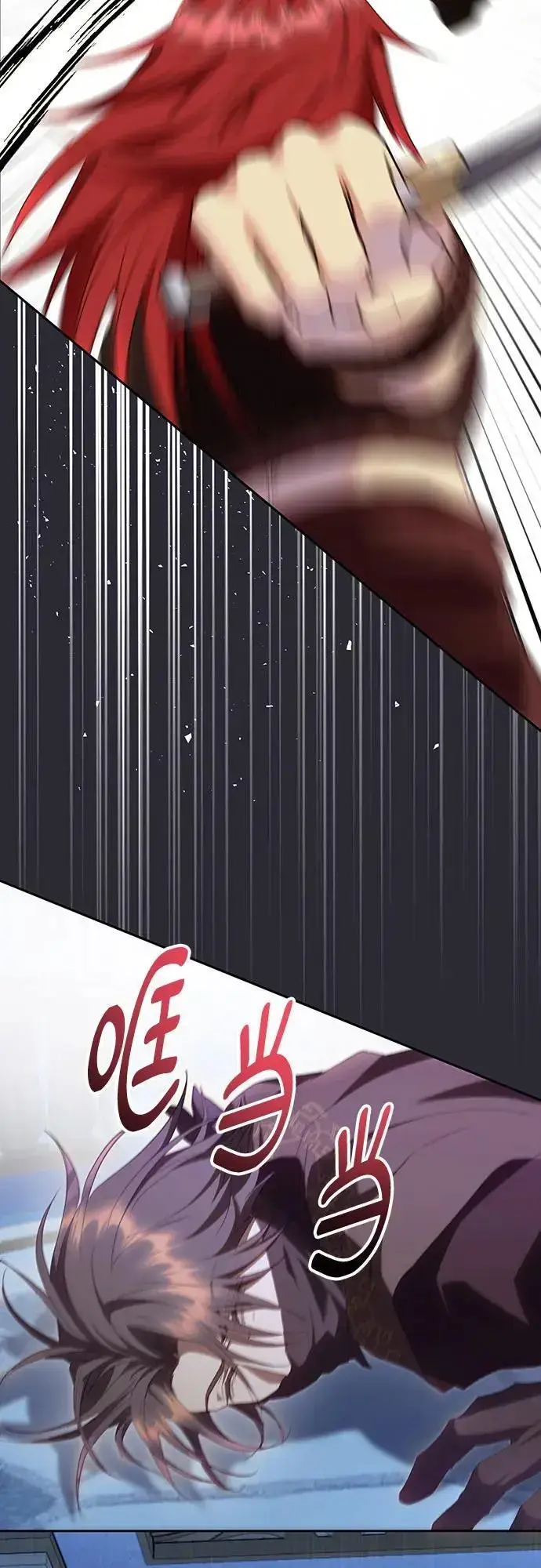漫画《长官!本次战场是这里吗?》第44话第3张图