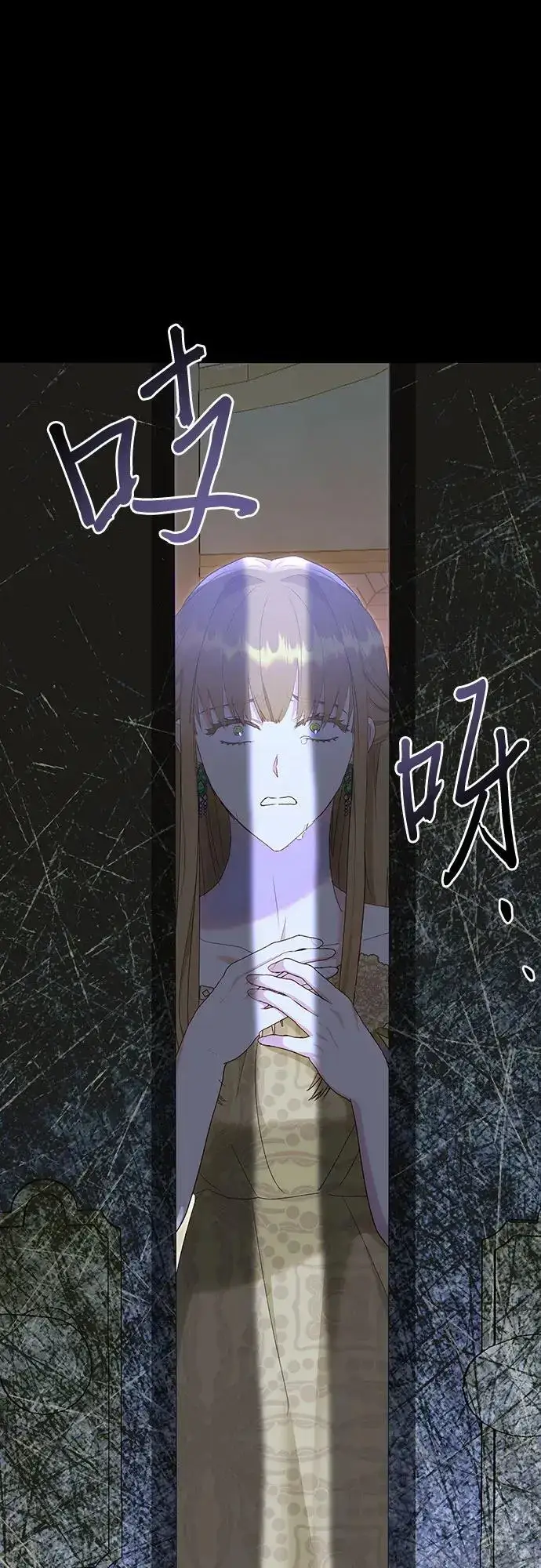 漫画《长官!本次战场是这里吗?》第49话第35张图
